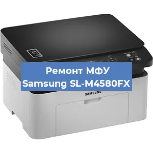 Замена вала на МФУ Samsung SL-M4580FX в Краснодаре